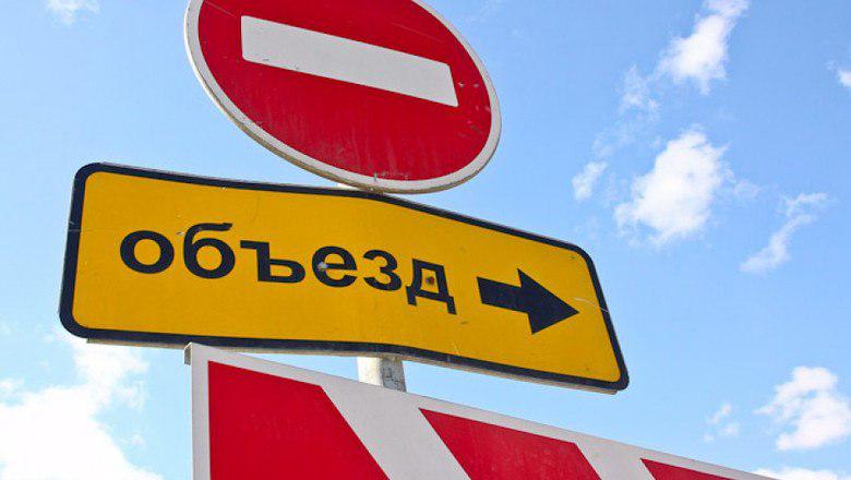 На участках двух улиц в Некрасовке ограничат движение транспорта