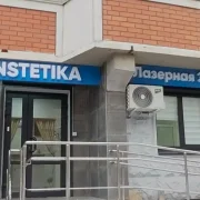 Instetika фото 13 на сайте Nekrasovka.su