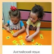Детский клуб Академия радости на улице Вертолётчиков фото 1 на сайте Nekrasovka.su