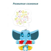 Инновационная школа развития памяти и скорочтения BeBrain фото 4 на сайте Nekrasovka.su