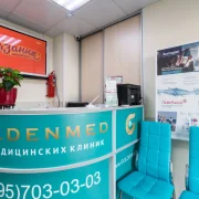Медицинская клиника Goldenmed на Рождественской улице фото 6 на сайте Nekrasovka.su