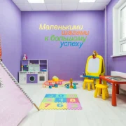 Детский языковой центр Полиглотики фото 5 на сайте Nekrasovka.su