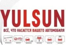 Магазин автозапчастей Yulsun на 1-й Вольской улице  на сайте Nekrasovka.su
