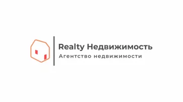 Агентство недвижимости Realty Недвижимость  на сайте Nekrasovka.su