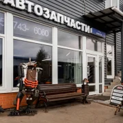 Автотехцентр АТТ на Сочинской улице фото 13 на сайте Nekrasovka.su