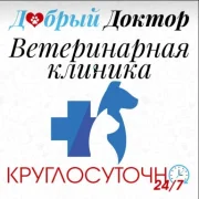 Ветеринарная клиника Добрый доктор фото 6 на сайте Nekrasovka.su