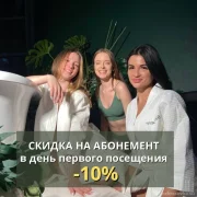 Центр массажа Чувствуй фото 5 на сайте Nekrasovka.su