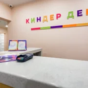 Детская стоматология Киндер-Дент фото 10 на сайте Nekrasovka.su
