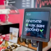 Кофейня Мама Малина фото 17 на сайте Nekrasovka.su