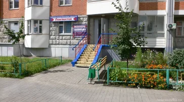Школа иностранных языков Лингвистик  на сайте Nekrasovka.su