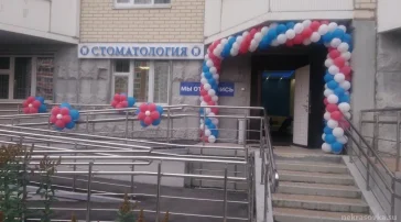 Стоматологическая клиника Дентал Профи фото 2 на сайте Nekrasovka.su