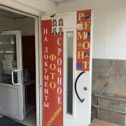 Сервисный центр ПрофРемонт Мобил фото 7 на сайте Nekrasovka.su