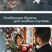 Салон цветов Цветовик на Рождественской улице фото 8 на сайте Nekrasovka.su