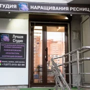 Студия наращивания ресниц Titania lashes на проспекте Защитников Москвы фото 7 на сайте Nekrasovka.su
