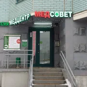 Медицинский центр Медсовет на улице Вертолётчиков фото 3 на сайте Nekrasovka.su