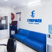 Барбершоп Супермен на Покровской улице фото 2 на сайте Nekrasovka.su